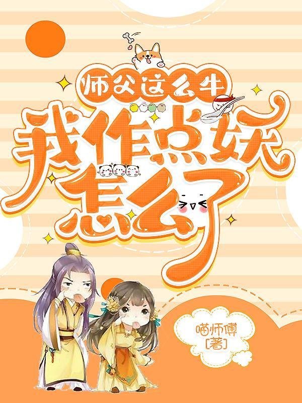 救命！反派大佬们病娇又偏执优质全文阅读