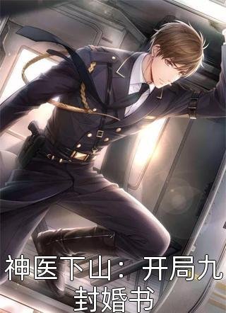 梦忆归离山海平陆思鸢容珩全文+免费