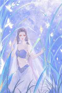 暮云尽头是归舟全集