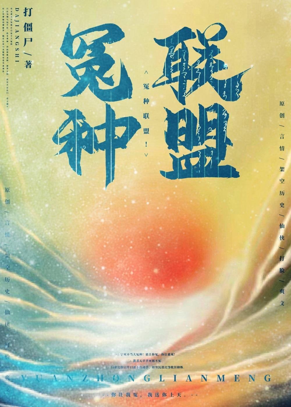 看病帅医生成空降boss在线免费读