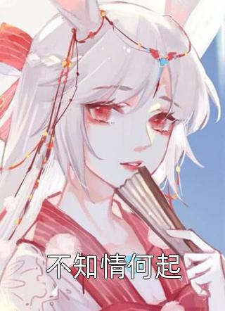 送餐机器人对着墙里的人说：请让一下小说免费