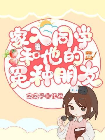怀孕后，少夫人成了国公府的香饽饽最后结局