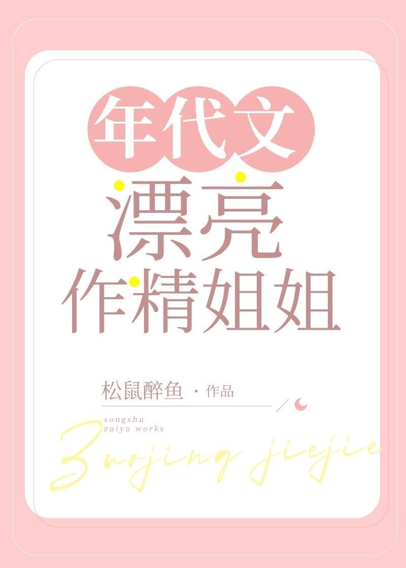 首富亲妈认亲：我是超级富二代全文版