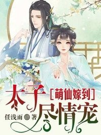 忽闻秋风起，送君永不归全球完整文集