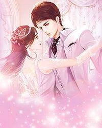 声色撩人！偏执霸总别乱来免费最新章节列表