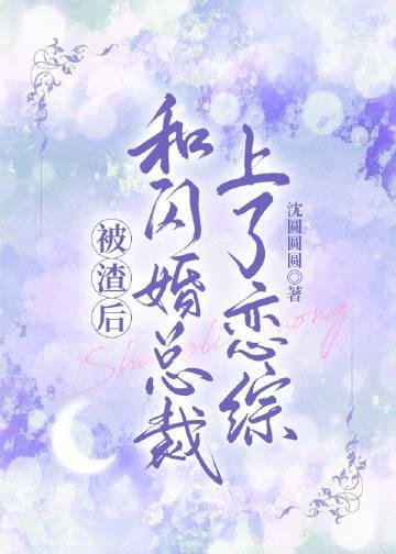 全章节高院：你怎么知道我们班出了个眷顾者？