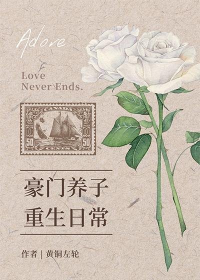 北城寂寥南城殇后续发展