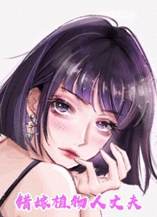 妈妈错信双胞胎姐姐心声后，我选择不出生了无删减全文