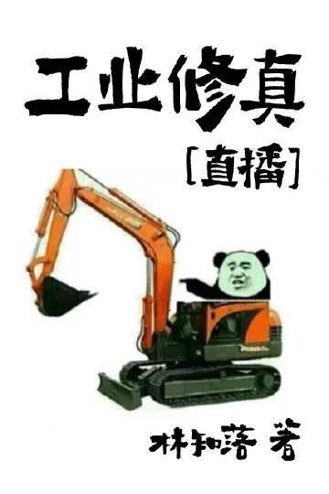 绝代医婿全章阅读