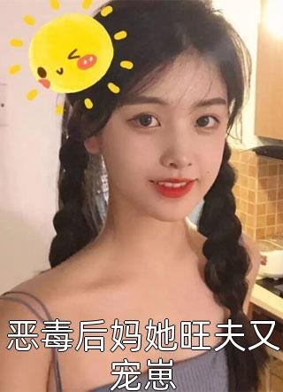 金丝雀飞走后，冷情霸总变疯批小说免费