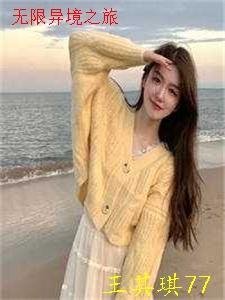 未婚夫和女兄弟在酒吧领证，我摇骰子让他们倾家荡产免费