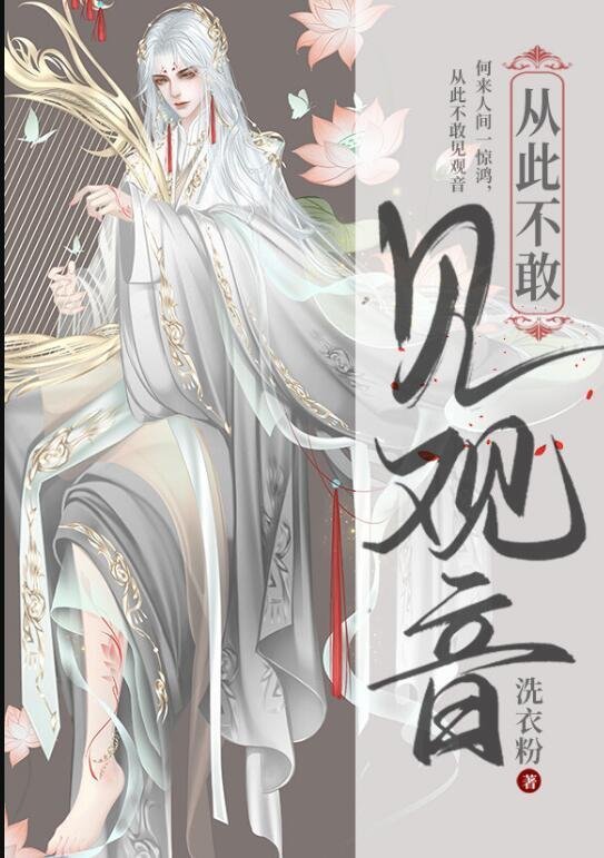 风卷帘处无故人完整故事