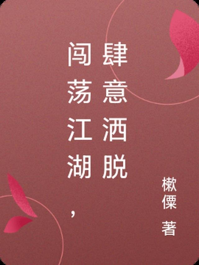 养崽技术太强被皇室盯上了txt免费