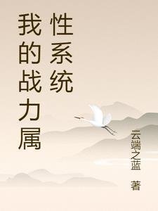 闺蜜为我谋划，砸负心汉求婚现场温馨全文赏析