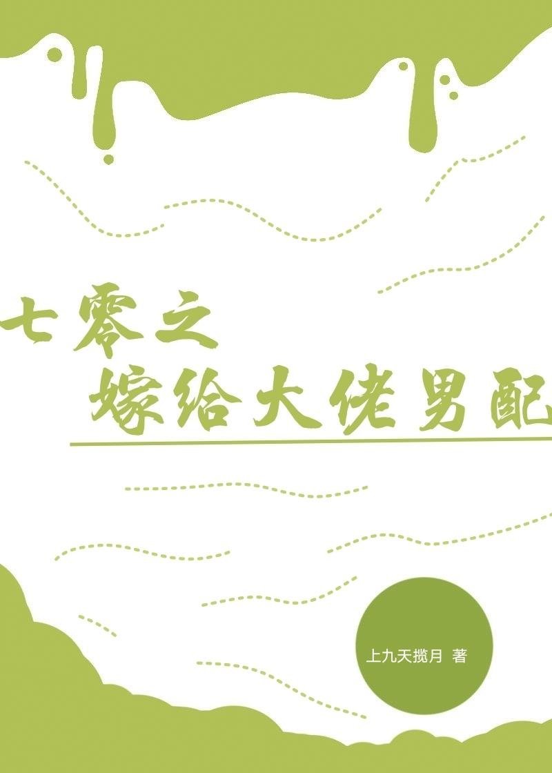 梨花落尽，云散夜未明小说免费阅读