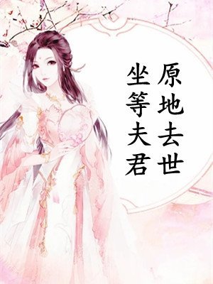 当骑士不再爱她以后优质全文阅读