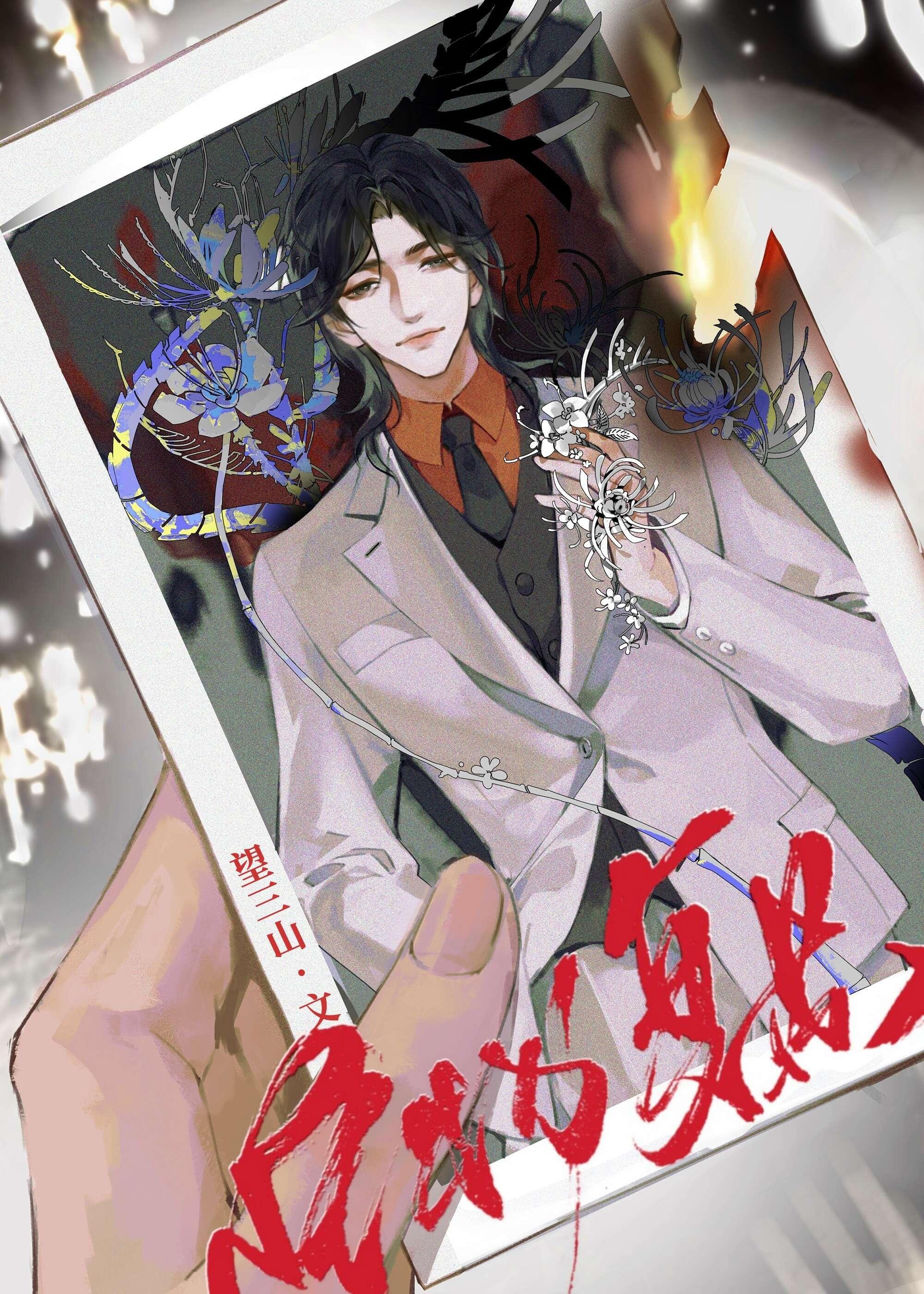 错将真心落梧桐全文已完结大结局