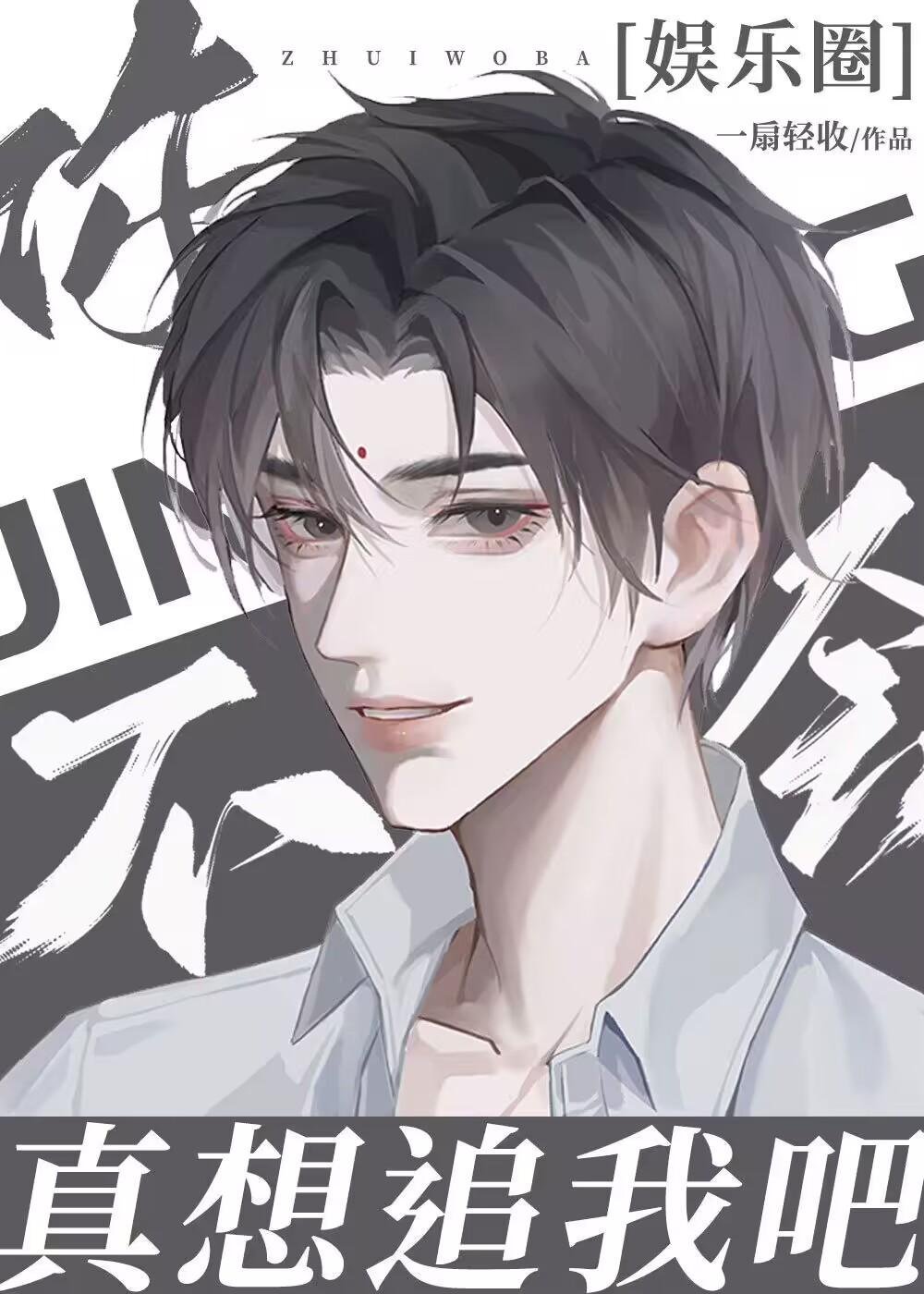 让老公孩子爱她？姐转身武力训娃畅销巨著