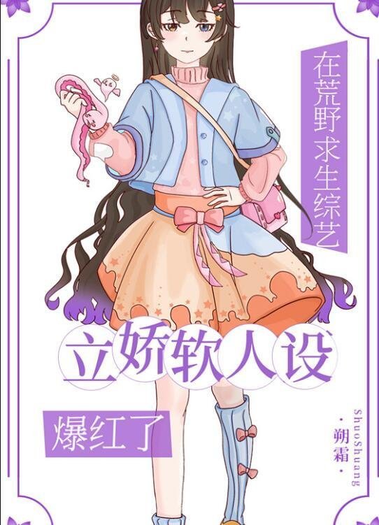 暮雪葬归途全文免费阅读