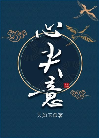 完整文本阅读八零长嫂操劳而死：重生后养生了