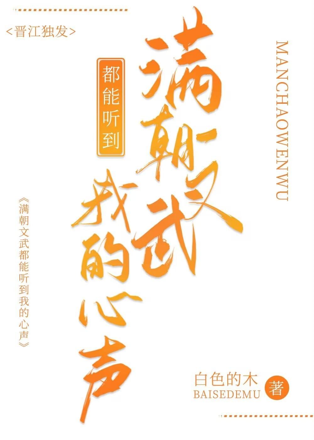 你曾救我上天堂，也曾送我下地狱全文完结