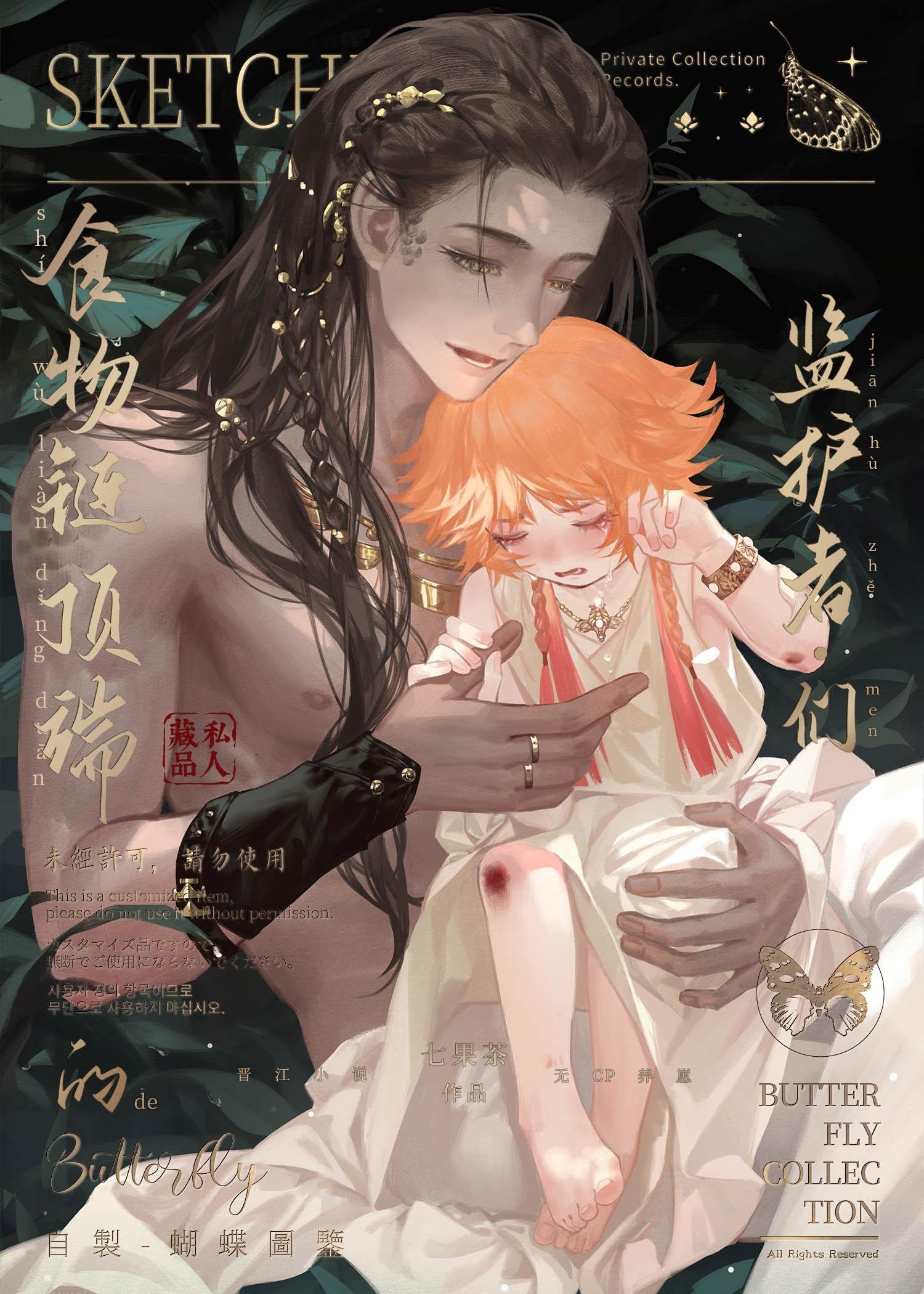 手撕婚书，将门娇女让他高攀不起完整章节阅读