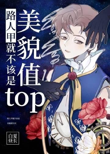 你如夏风迟未至小说全文免费阅读