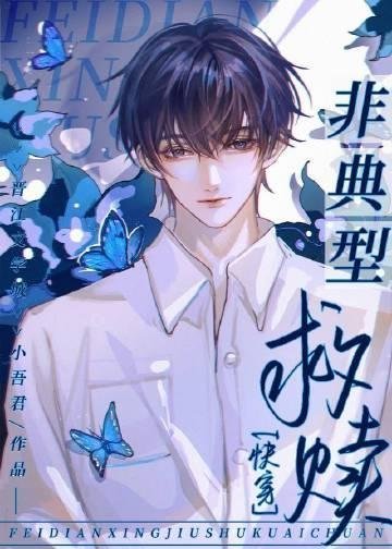 梨花落尽，云散夜未明全集免费