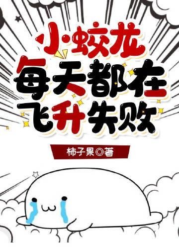 穿越异界，我开局狂击反派一万点最新全文