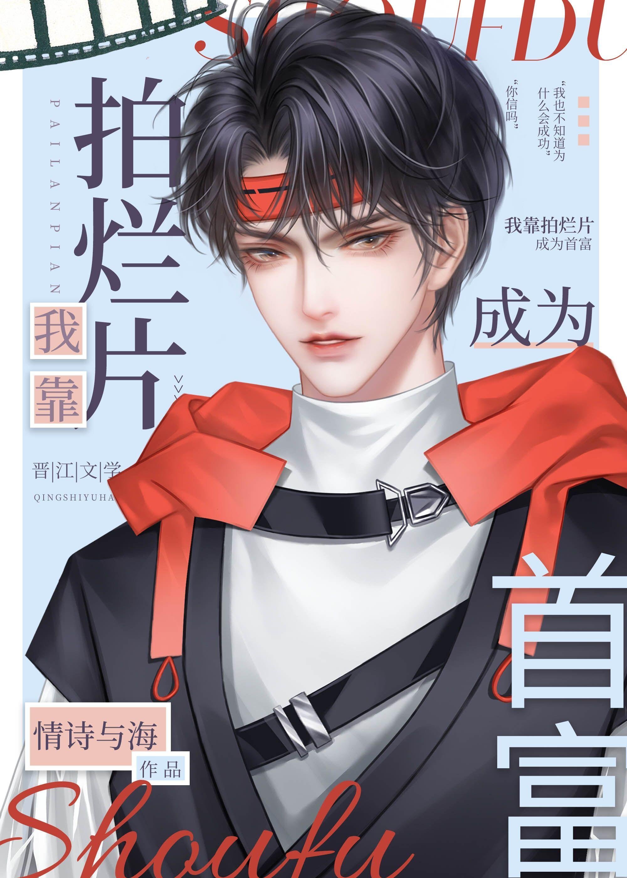 难逢经年爱意全本书籍阅读