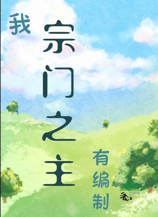 阅读全集魔龙进化：从吞噬与合成开始