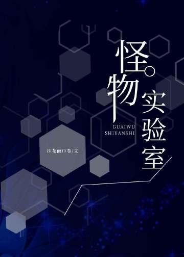 八零长嫂操劳而死：重生后养生了热门作品