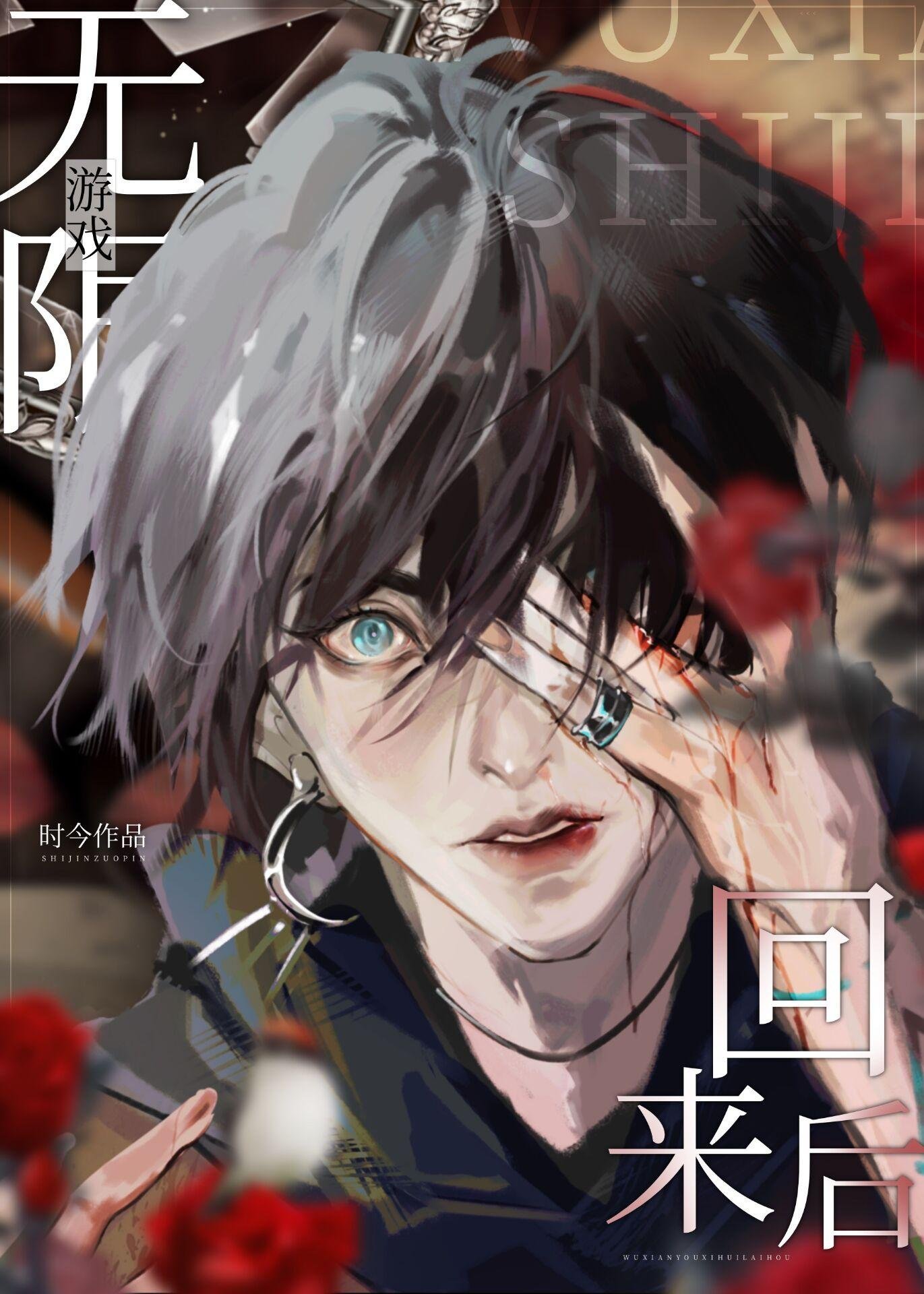 热门作品午夜酒馆