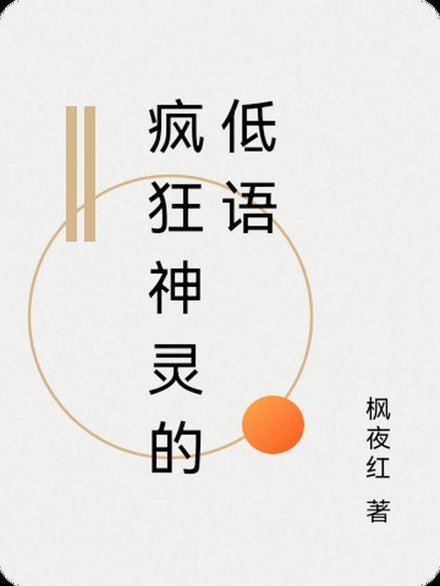 重生娇妻：厉少宠妻甜蜜蜜精品全集