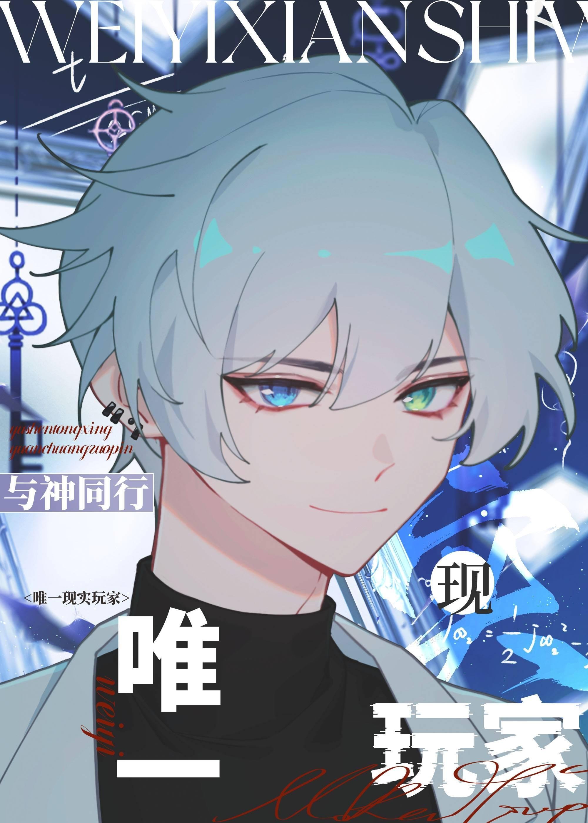 长街雪落不相逢小说免费阅读全文