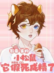 逃离主角：人均八百个恋爱脑精品全篇