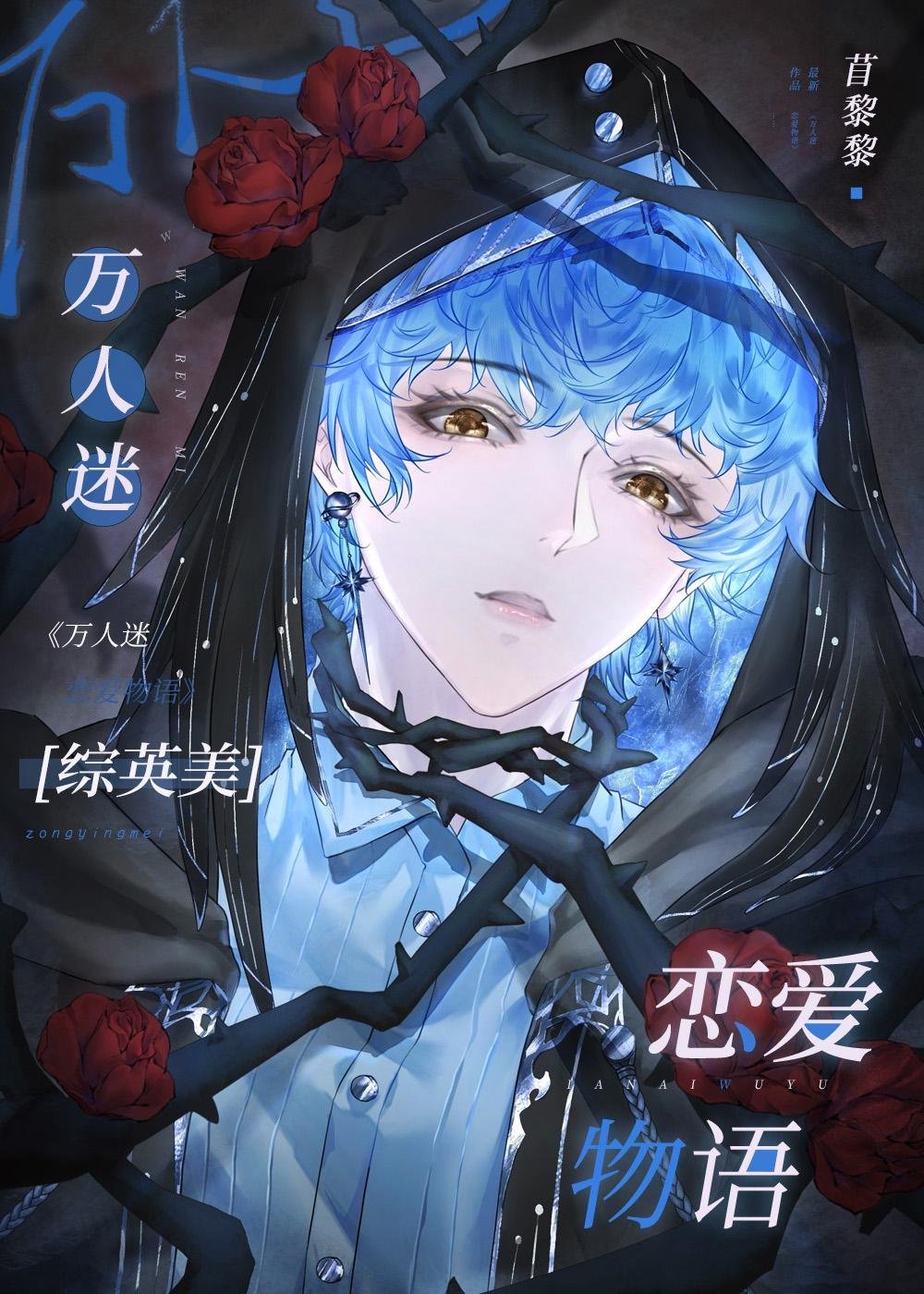 桃花依然笑春风陆乘渊