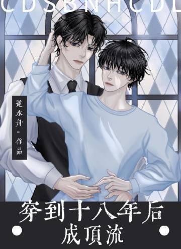 沉入深海将你遗忘小说全文免费