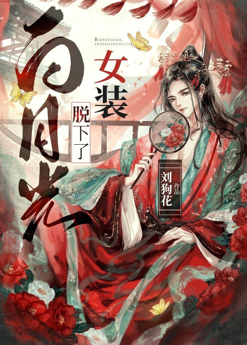 八零长嫂操劳而死：重生后养生了畅读精品小说