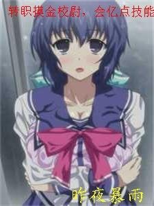 杨莹玉苏阳的爱情故事畅读佳作推荐