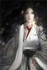 试婚婢女娇又媚，疯批权贵红眼宠秦啸婉娘全集