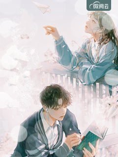 警校之耻？我出手就是王炸完整版